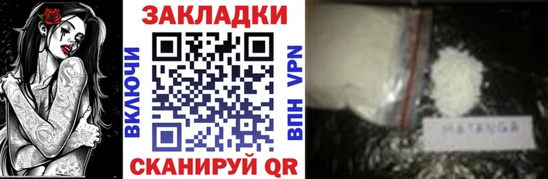 Где можно купить наркотики Бабушкин Конопля СОЛЬ МЕТАМФЕТАМИН COCAIN НБОМе МЕФ