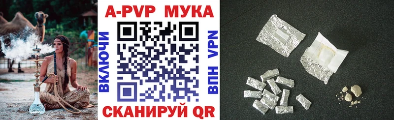закладка Бабушкин blacksprut маркетплейс A-PVP СК КРИС