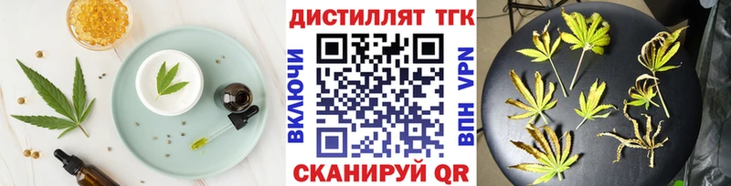 Печенье с ТГК марихуана  где найти   Бабушкин 