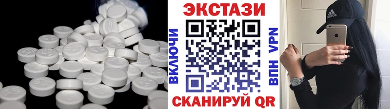 Экстази 300 mg наркошоп Бабушкин
