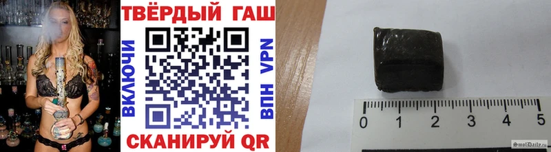 ГАШИШ Ice-O-Lator Бабушкин