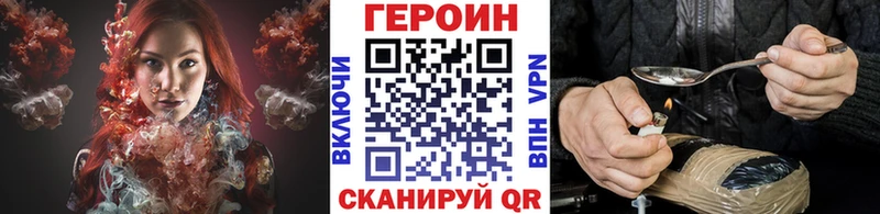Героин Heroin  Бабушкин 