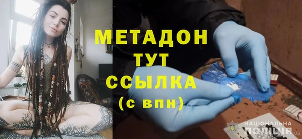 кокаин премиум Алексеевка