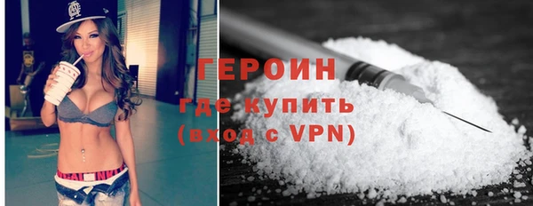 марки nbome Алексин