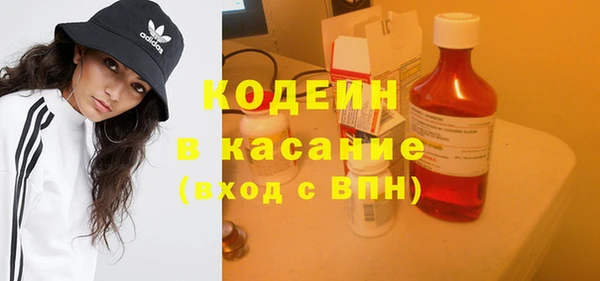 кокаин премиум Алексеевка