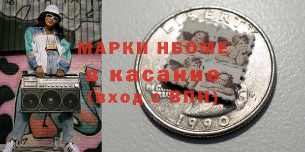 кокаин премиум Алексеевка