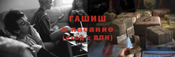 синтетический гашиш Переславль-Залесский