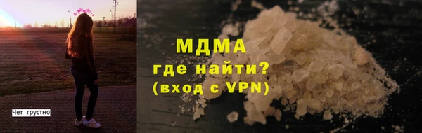 кокаин премиум Алексеевка