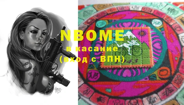 кокаин премиум Алексеевка