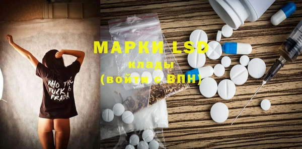 марки nbome Алексин
