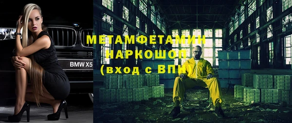 кокаин премиум Алексеевка