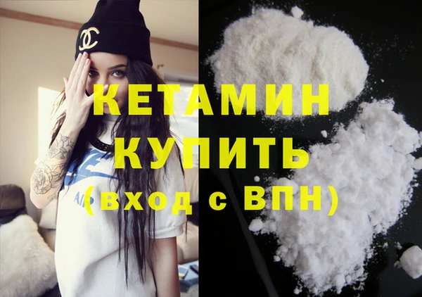 мяу мяу кристалл Пересвет