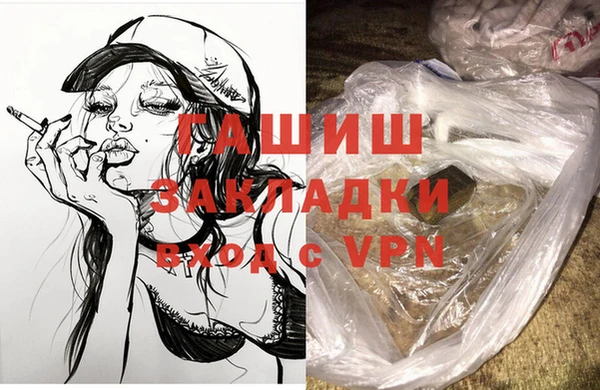кокаин премиум Алексеевка