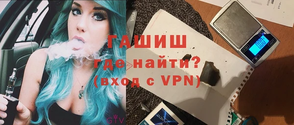 марки nbome Алексин