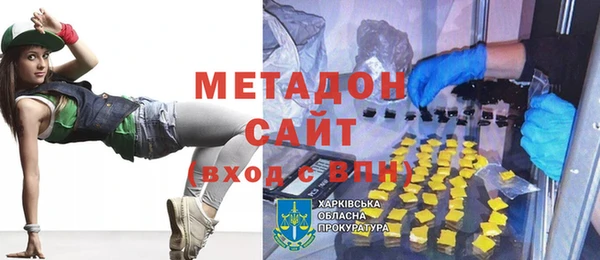 кокаин премиум Алексеевка