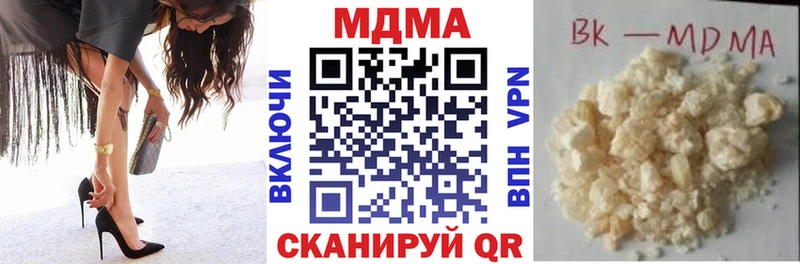 МДМА VHQ  Бабушкин 