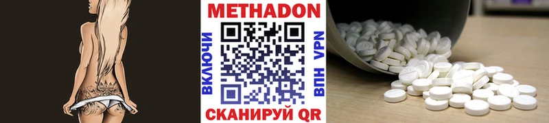цены   Бабушкин  blacksprut как войти  МЕТАДОН кристалл 