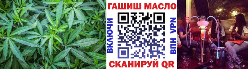 ТГК гашишное масло  гидра зеркало  Бабушкин 