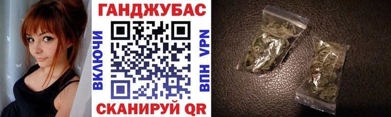 Канабис план  наркошоп  Бабушкин 